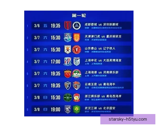 吴曦关注苏超 力挺南京队今年有望争光